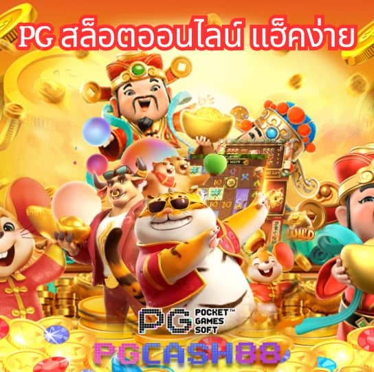 10 รับ 100